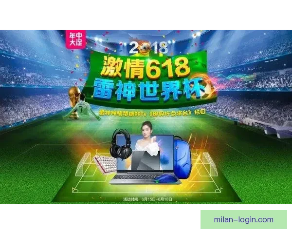 世界杯体育竞猜分析技巧与趋势预测全面解析